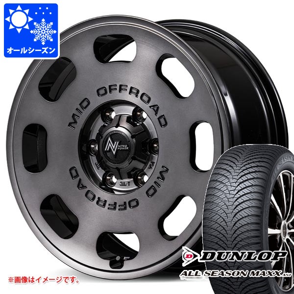 【タイヤ交換対象】トヨタ ハイエース 200系用 オールシーズンタイヤ ダンロップ オールシーズンマックス VA1 195/80R15 107/105N ナイトロパワー D8 パルサー 6.0-15 タイヤホイール4本セット