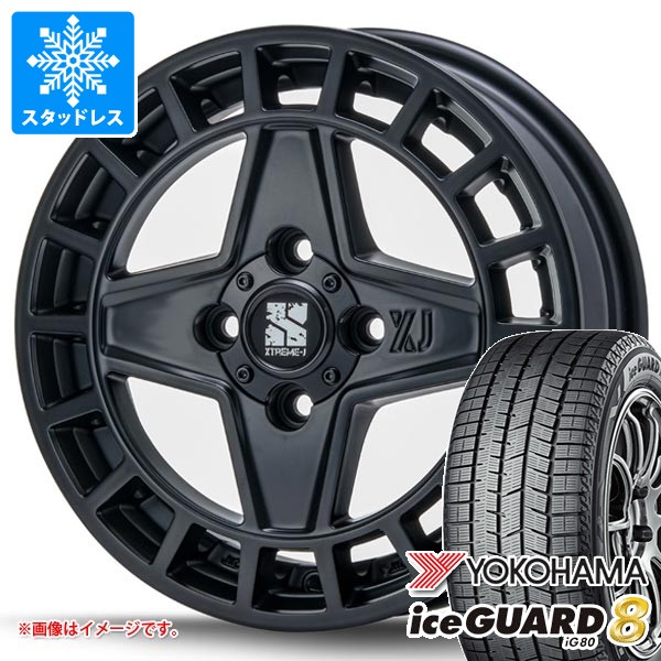 【タイヤ交換対象】スタッドレスタイヤ ヨコハマ アイスガードエイト iG80 165/55R15 75Q ＆ MLJ エクストリームJ クアッド 4.5-15 タイヤホイール4本セット165/55-15 YOKOHAMA iceGUARD8 iG80