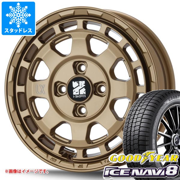 【タイヤ交換対象】スタッドレスタイヤ グッドイヤー アイスナビ8 165/55R14 72Q ＆ MLJ エクストリームJ サバンザ 4.5-14 タイヤホイール4本セット165/55-14 GOODYEAR ICE NAVI8