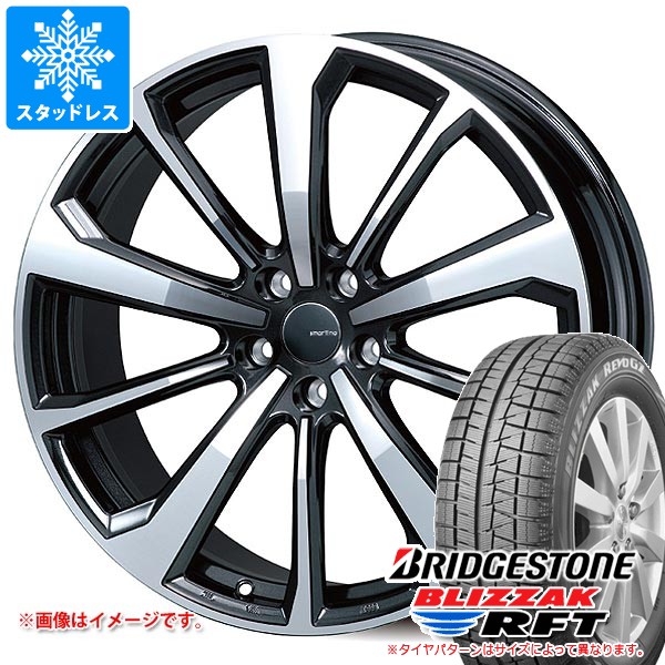 【タイヤ交換対象】BMW I20 iX用 スタッドレス ブリヂストン ブリザック RFT 255/55R20 110Q XL ランフラット スマートライン 365n タイヤホイール4本セット
