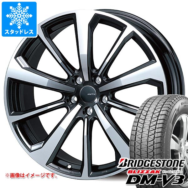 【タイヤ交換対象】アウディ Q8 e-トロン GE系用 スタッドレス ブリヂストン ブリザック DM-V3 255/50R20 109Q XL スマートライン 365n タイヤホイール4本セット