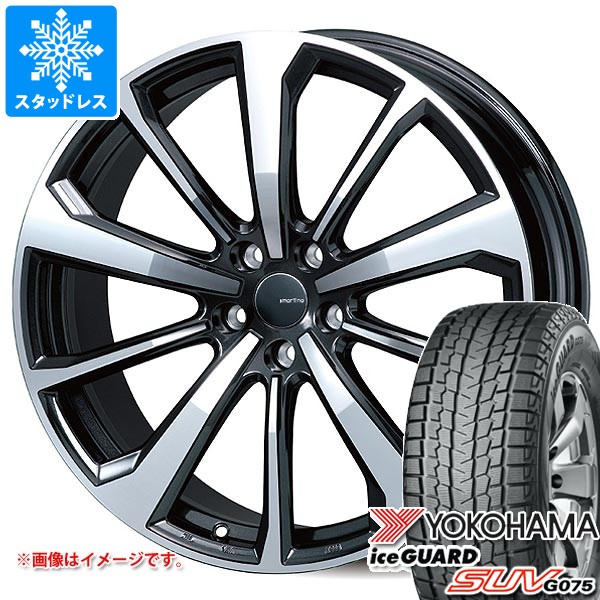 【タイヤ交換対象】BMW I20 iX用 スタッドレス ヨコハマ アイスガード SUV G075 255/55R20 110Q XL スマートライン 365n タイヤホイール4本セット