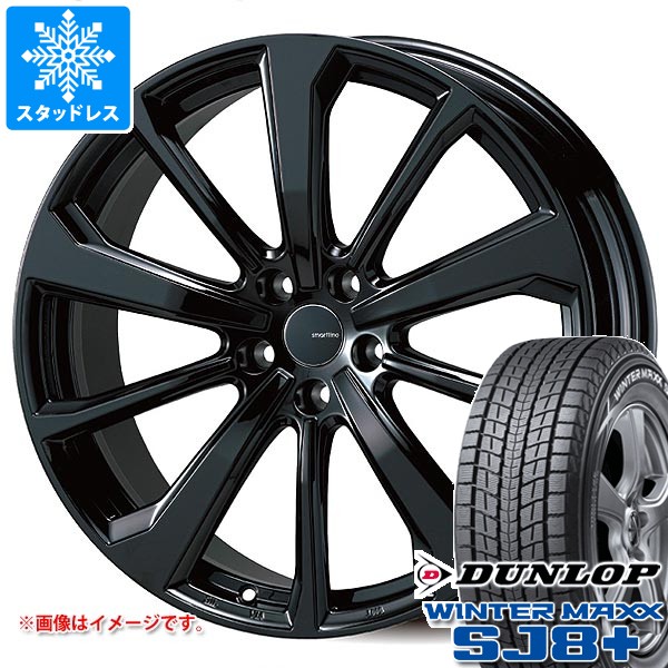 【タイヤ交換対象】BMW G07 X7用 スタッドレス ダンロップ ウインターマックス SJ8 プラス 275/50R20 113Q XL スマートライン 365n タイヤホイール4本セット｜タイヤ１番