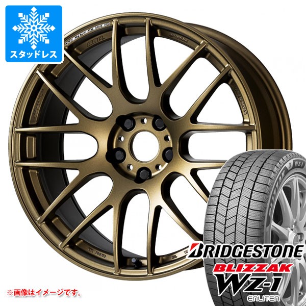 【タイヤ交換対象】スタッドレスタイヤ ブリヂストン ブリザック WZ-1 195/45R17 81Q 2025年10月発売サイズ ＆ ワーク エモーション M8R 7.0-17 タイヤホイール4本セット195/45-17 BRIDGESTONE BLIZZAK WZ-1