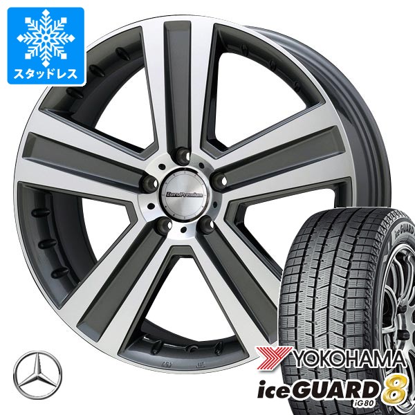 【タイヤ交換対象】メルセデスベンツ W213 Eクラス用 スタッドレス ヨコハマ アイスガードエイト iG80 245/40R19 98Q XL IG80A 2025年10月発売サイズ ユーロプレミアム ヴェルナー タイヤホイール4本セット