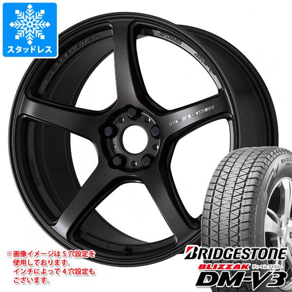 【タイヤ交換対象】スタッドレスタイヤ ブリヂストン ブリザック DM-V3 225/65R17 102Q ＆ ワーク エモーション T5R 7.0-17 タイヤホイール4本セット225/65-17 BRIDGESTONE BLIZZAK DM-V3 105,400円