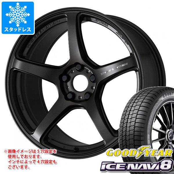 【タイヤ交換対象】スタッドレスタイヤ グッドイヤー アイスナビ8 225/45R17 91Q ＆ ワーク エモーション T5R 8.0-17 タイヤホイール4本セット225/45-17 GOODYEAR ICE NAVI 8｜タイヤ１番