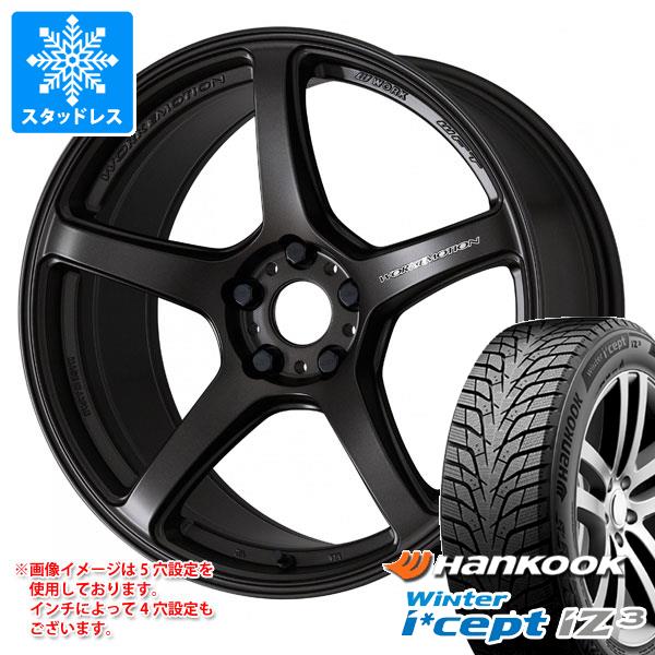 【タイヤ交換対象】スタッドレスタイヤ ハンコック ウィンターアイセプト iZ3 W636 225/50R17 98H XL ＆ ワーク エモーション T5R 7.0-17 タイヤホイール4本セット225/50-17 HANKOOK Winter i cept iZ3 W636 107,140円
