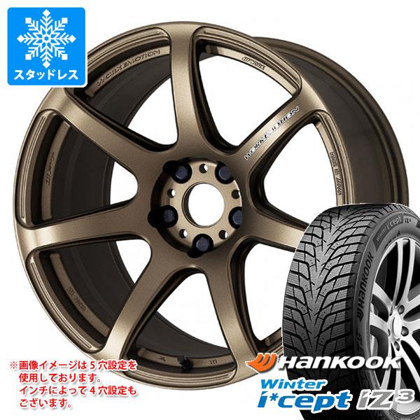 【タイヤ交換対象】スタッドレスタイヤ ハンコック ウィンターアイセプト iZ3 X for SUV W636A 225/60R18 100H & ワーク エモーション T7R 7.5-18 タイヤホイール4本セット225/60-18 HANKOOK Winter i cept iZ3 X for SUV W636A|タイヤ1番