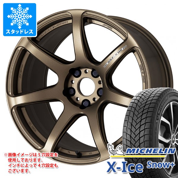 スタッドレスタイヤ ミシュラン エックスアイススノープラス 225/60R18 104H XL & ワーク エモーション T7R 7.5-18 タイヤホイール4本セット 225/60-18 MICHELIN X-ICE SNOW+|タイヤ1番