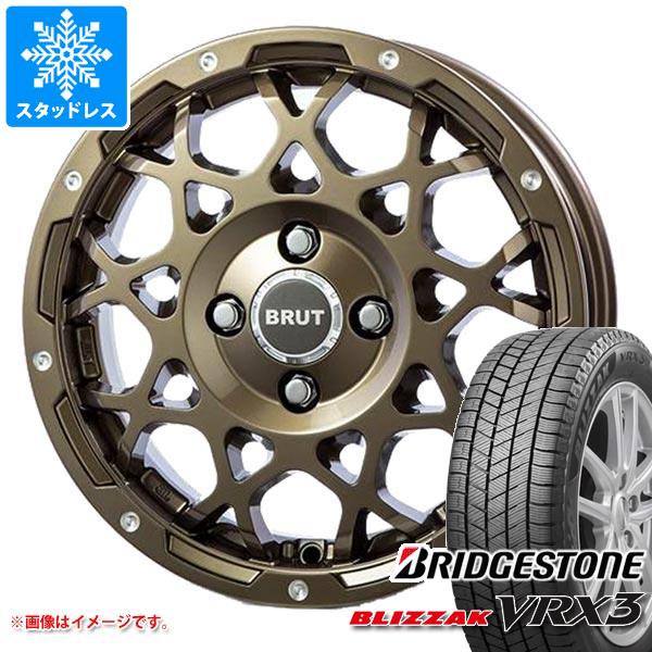 【タイヤ交換対象】ハスラー用 スタッドレス ブリヂストン ブリザック VRX3 165/70R14 81Q ブルート BR-55 タイヤホイール4本セット