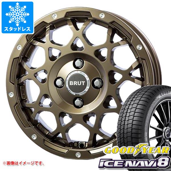 【タイヤ交換対象】ハスラー用 スタッドレス グッドイヤー アイスナビ8 165/65R14 79Q ブルート BR-55 タイヤホイール4本セット|タイヤ1番