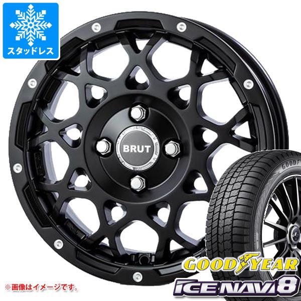 【タイヤ交換対象】ハスラー用 スタッドレス グッドイヤー アイスナビ8 165/70R14 81Q ブルート BR-55 タイヤホイール4本セット
