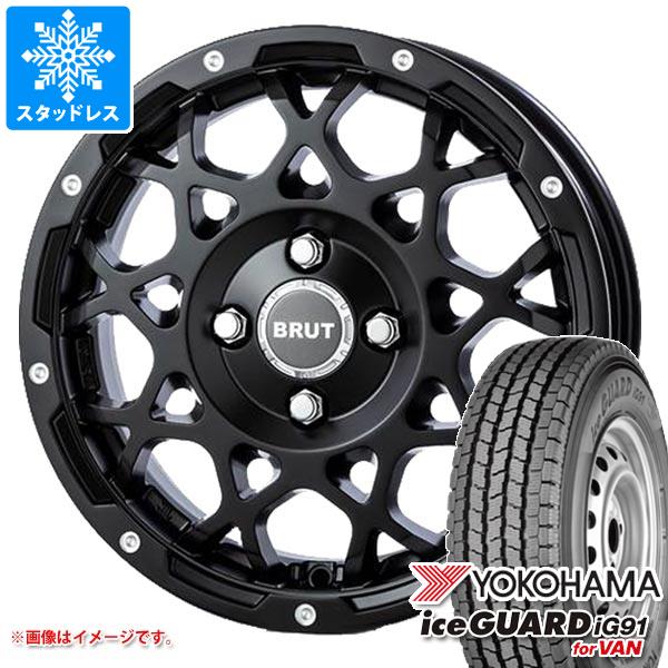 【タイヤ交換対象】サクシード プロボックス 160系用 スタッドレス ヨコハマ アイスガード iG91 バン 155/80R14 88/86N ブルート BR-55 タイヤホイール4本セット|タイヤ1番