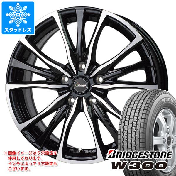 【タイヤ交換対象】スタッドレスタイヤ ブリヂストン W300 145/80R12 80/78N (145R12 6PR相当) ＆ クロノス CH-110 3.5-12 タイヤホイール4本セット145/80-12 BRIDGESTONE W300｜タイヤ１番