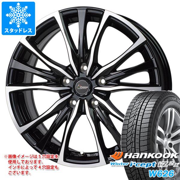 【タイヤ交換対象】スタッドレスタイヤ ハンコック ウィンターアイセプト IZ2エース W626 175/70R14 84T & クロノス CH-110 5.5-14 タイヤホイール4本セット175/70-14 HANKOOK Winter i cept IZ2A W626