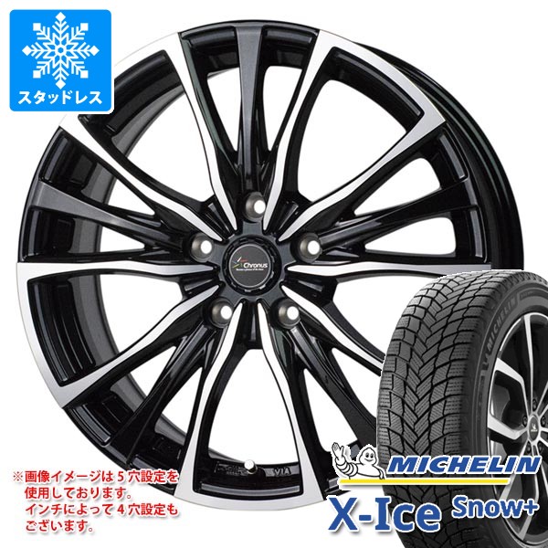 スタッドレスタイヤ ミシュラン エックスアイススノープラス 225/55R19 103H XL & クロノス CH-110 8.0-19 タイヤホイール4本セット 225/55-19 MICHELIN X-ICE SNOW+|タイヤ1番