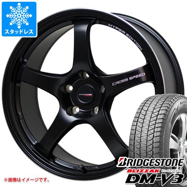 【タイヤ交換対象】スタッドレスタイヤ ブリヂストン ブリザック DM-V3 225/65R17 102Q ＆ クロススピード ハイパーエディション CR5 7.5-17 タイヤホイール4本セット225/65-17 BRIDGESTONE BLIZZAK DM-V3