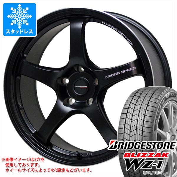【タイヤ交換対象】スタッドレスタイヤ ブリヂストン ブリザック WZ-1 175/60R16 82Q ＆ クロススピード ハイパーエディション CR5 6.0-16 タイヤホイール4本セット175/60-16 BRIDGESTONE BLIZZAK WZ-1