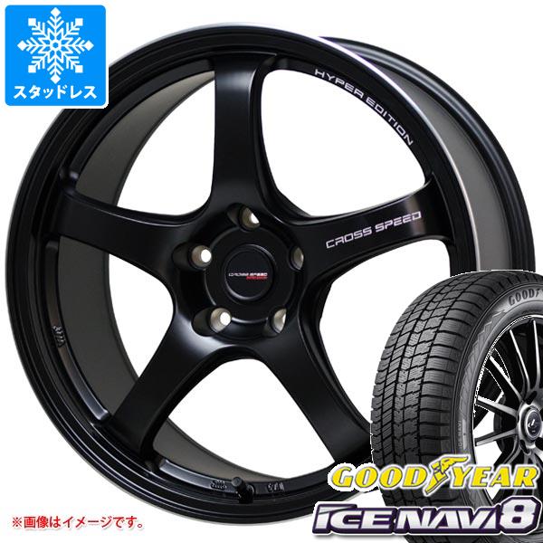 【タイヤ交換対象】S660 JW5用 スタッドレス グッドイヤー アイスナビ8 前 165/55R15 75Q 後 195/45R16 80Q クロススピード ハイパーエディション CR5 タイヤホイール4本セット