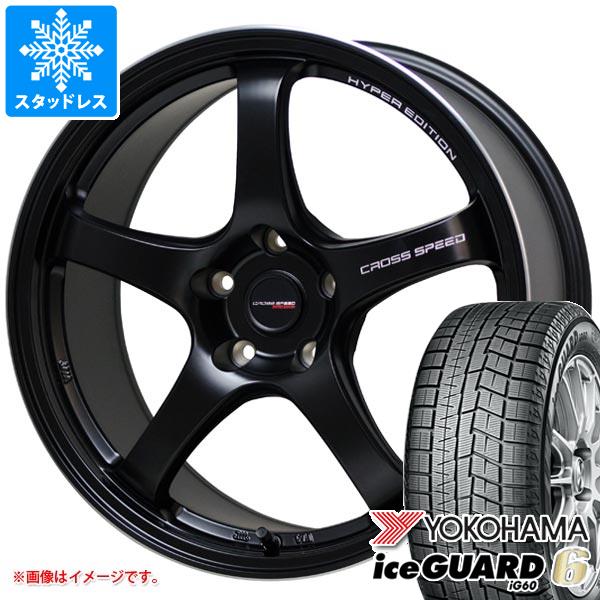 【タイヤ交換対象】スタッドレスタイヤ ヨコハマ アイスガードシックス iG60 195/50R15 82Q ＆ クロススピード ハイパーエディション CR5 5.5-15 タイヤホイール4本セット195/50-15 YOKOHAMA iceGUARD 6 iG60｜タイヤ１番