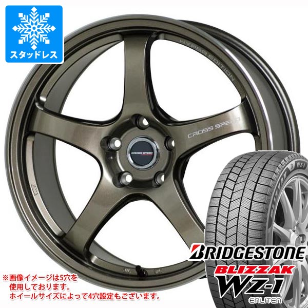 【タイヤ交換対象】スタッドレスタイヤ ブリヂストン ブリザック WZ-1 225/55R18 102Q XL ＆ クロススピード ハイパーエディション CR5 7.5-18 タイヤホイール4本セット225/55-18 BRIDGESTONE BLIZZAK WZ-1｜タイヤ１番