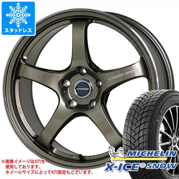 【タイヤ交換対象】スタッドレスタイヤ ミシュラン エックスアイススノー 205/55R17 95T XL ＆ クロススピード ハイパーエディション CR5 7.5-17 タイヤホイール4本セット205/55-17 MICHELIN X-ICE SNOW｜タイヤ１番