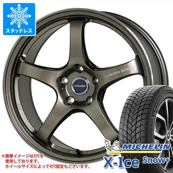 スタッドレスタイヤ ミシュラン エックスアイススノープラス 235/55R18 104H XL ＆ クロススピード ハイパーエディション CR5 7.5-18 タイヤホイール4本セット 235/55-18 MICHELIN X-ICE SNOW+｜タイヤ１番