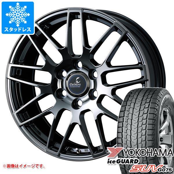 【タイヤ交換対象】ランドクルーザー300用 スタッドレス ヨコハマ アイスガード SUV G075 275/55R20 117Q XL デルモア LC.S タイヤホイール4本セット