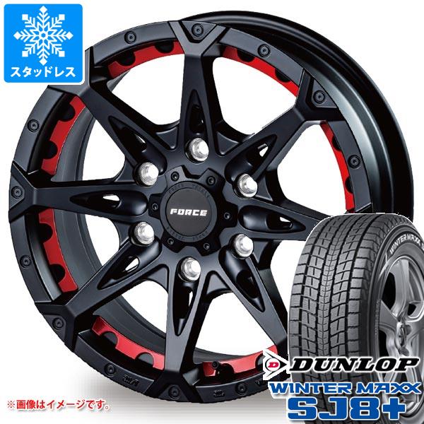 【タイヤ交換対象】ハイラックスサーフ215系用 スタッドレス ダンロップ ウインターマックス SJ8 プラス 265/65R17 112Q フォース デナリ タイヤホイール4本セット|タイヤ1番