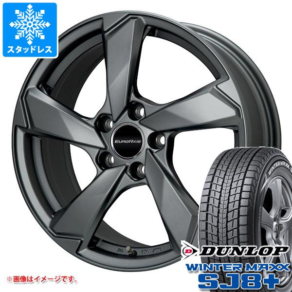 【タイヤ交換対象】アウディ Q3 F3系用 スタッドレス ダンロップ ウインターマックス SJ8 プラス 235/55R18 100Q ユーロアクシス クロスエッジ タイヤホイール4本セット