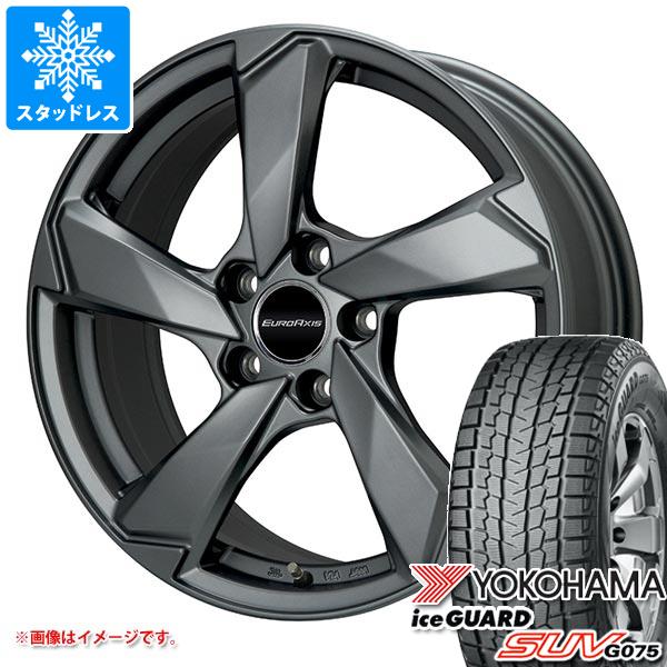 【タイヤ交換対象】VW ティグアン 新型2017年～用 スタッドレス ヨコハマ アイスガード SUV G075 215/65R17 99Q ユーロアクシス クロスエッジ タイヤホイール4本セット｜タイヤ１番