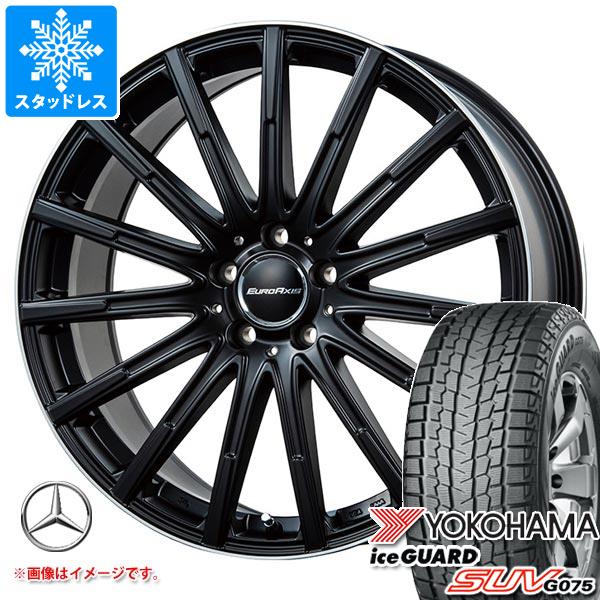 【タイヤ交換対象】メルセデスベンツ X156 GLAクラス用 スタッドレス ヨコハマ アイスガード SUV G075 235/55R17 103Q XL ユーロアクシス エアフルト タイヤホイール4本セット｜タイヤ１番