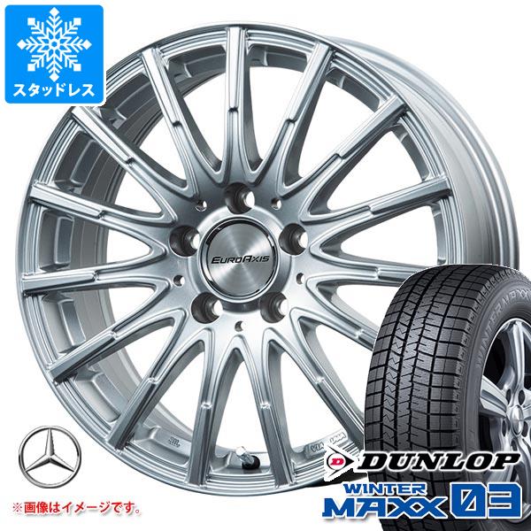 【タイヤ交換対象】メルセデスベンツ W206 Cクラス用 スタッドレス ダンロップ ウインターマックス03 WM03 225/50R17 94Q ユーロアクシス エアフルト タイヤホイール4本セット 123,300円