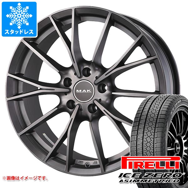 【タイヤ交換対象】BMW U06 2シリーズ用 スタッドレス ピレリ アイスゼロアシンメトリコ 205/65R16 95T MAK ファブリック タイヤホイール4本セット