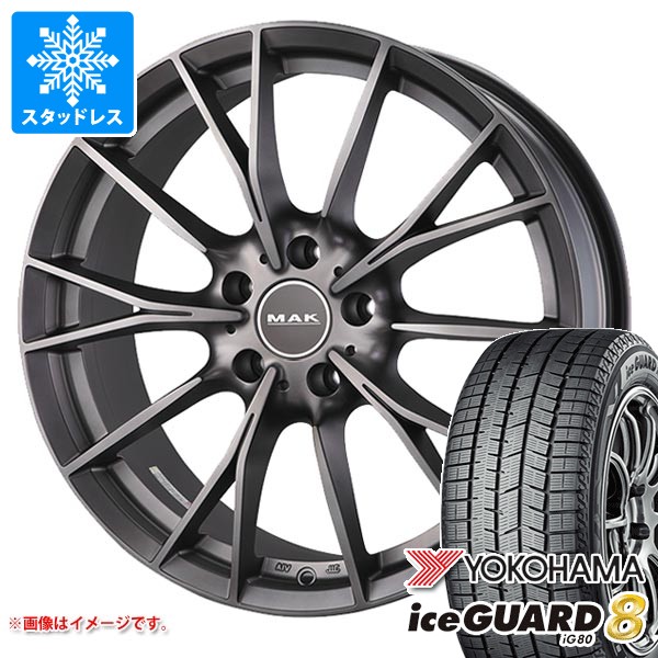 【タイヤ交換対象】BMW U11 X1用 スタッドレス ヨコハマ アイスガードエイト iG80 225/60R17 99Q MAK ファブリック タイヤホイール4本セット|タイヤ1番