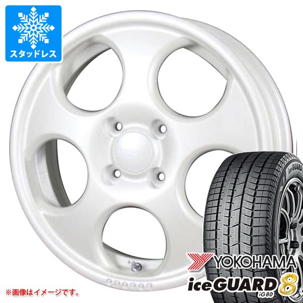 【タイヤ交換対象】スズキ ハスラー用 スタッドレス ヨコハマ アイスガードエイト iG80 165/60R15 77Q MLJ ハイペリオン ポポロ タイヤホイール4本セット|タイヤ1番