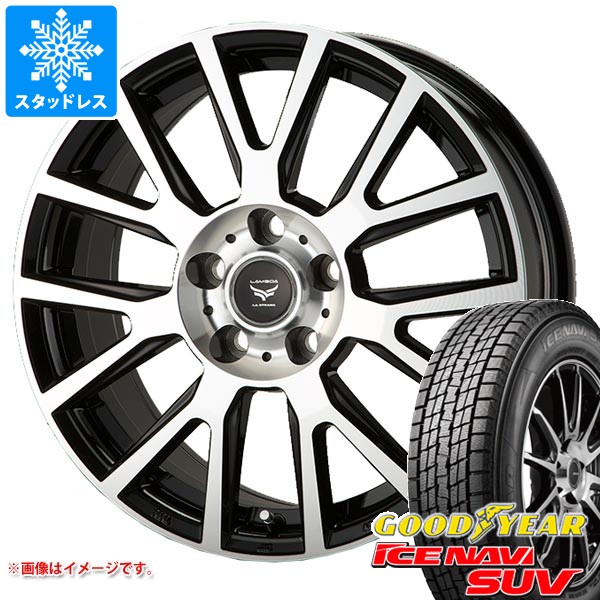 【タイヤ交換対象】ニッサン T32エクストレイル用 スタッドレス グッドイヤー アイスナビ SUV 225/65R17 102Q ラ・ストラーダ ティラード ラムダ タイヤホイール4本セット