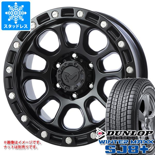 【タイヤ交換対象】ハイラックス 120系用 スタッドレス ダンロップ ウインターマックス SJ8 プラス 265/70R17 115Q MKW M204 タイヤホイール4本セット