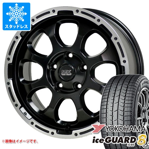 【タイヤ交換対象】ニッサン T32エクストレイル用 スタッドレス ヨコハマ アイスガードエイト iG80 225/65R17 102Q マッドクロスグレイス タイヤホイール4本セット