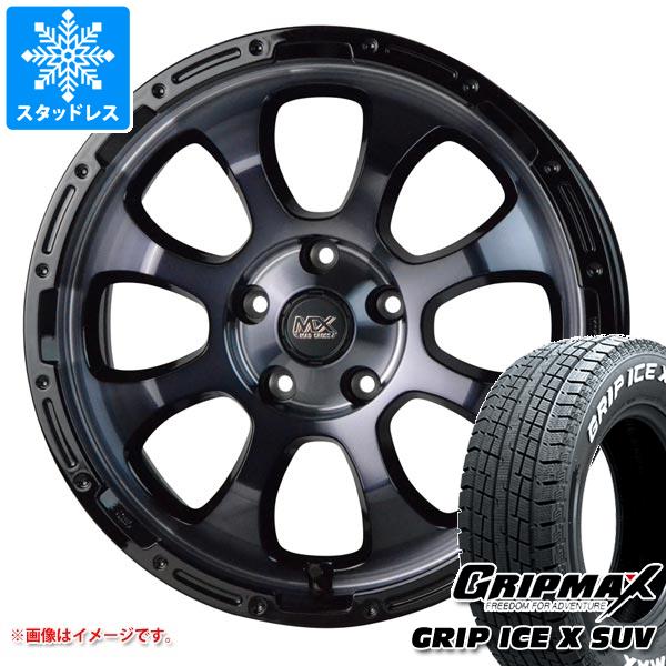 【タイヤ交換対象】アウトランダー GF/GG系用 スタッドレス グリップマックス グリップアイスエックス SUV 225/70R16 103Q ホワイトレター マッドクロスグレイス タイヤホイール4本セット｜タイヤ１番