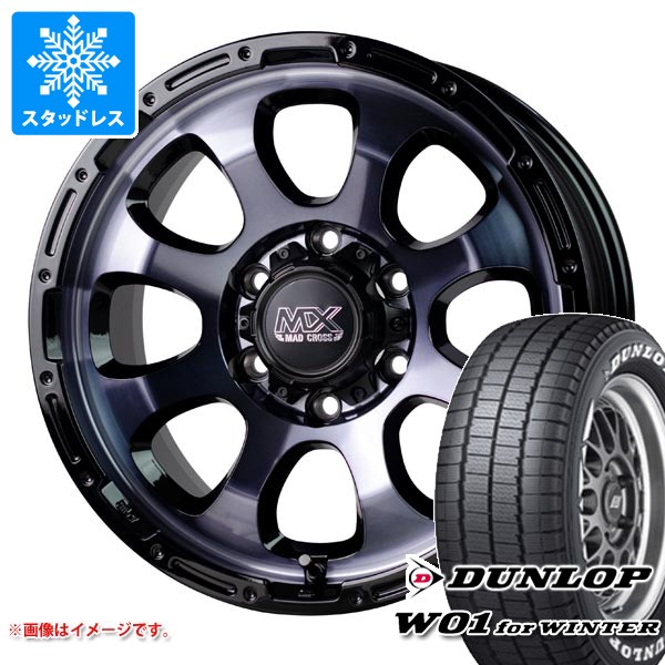 【タイヤ交換対象】トヨタ ハイエース 200系用 スタッドレス ダンロップ W01 for ウィンター 215/65R16C 109/107N ホワイトレター マッドクロスグレイス タイヤホイール4本セット
