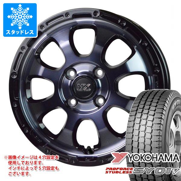 【タイヤ交換対象】エブリイバン DA17V用 スタッドレス ヨコハマ プロフォース スタッドレス SY01V 145/80R12 80/78N マッドクロスグレイス タイヤホイール4本セット
