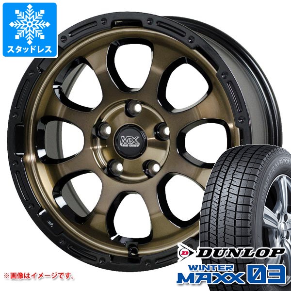 【タイヤ交換対象】ニッサン T32エクストレイル用 スタッドレス ダンロップ ウインターマックス03 WM03 225/65R17 102Q マッドクロスグレイス タイヤホイール4本セット