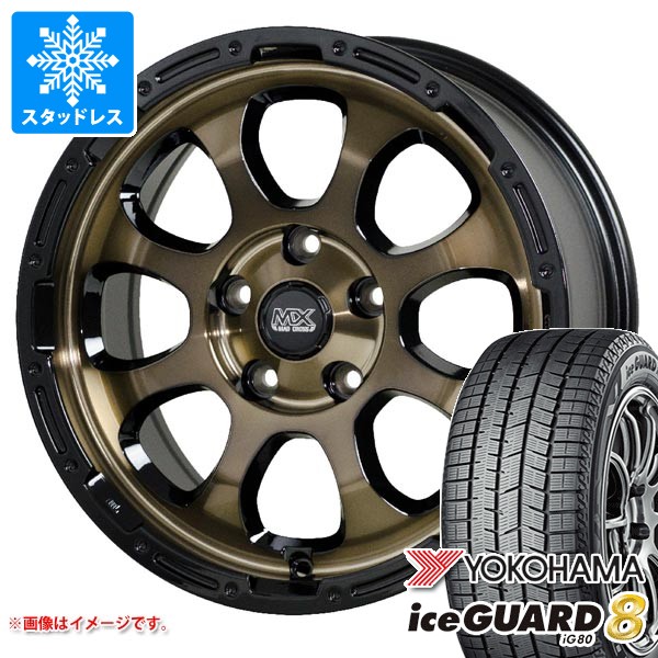 【タイヤ交換対象】ニッサン T32エクストレイル用 スタッドレス ヨコハマ アイスガードエイト iG80 225/65R17 102Q マッドクロスグレイス タイヤホイール4本セット