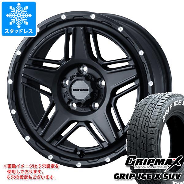 【タイヤ交換対象】T31エクストレイル用 スタッドレス グリップマックス グリップアイスエックス SUV 225/70R16 103Q ホワイトレター マッドヴァンス07 タイヤホイール4本セット