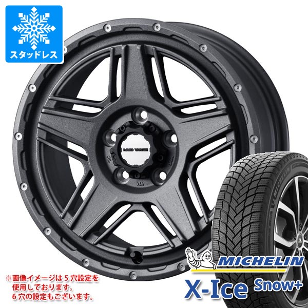 ミツビシ デリカD5用 スタッドレス ミシュラン エックスアイススノープラス 225/65R17 106H XL マッドヴァンス07 タイヤホイール4本セット|タイヤ1番