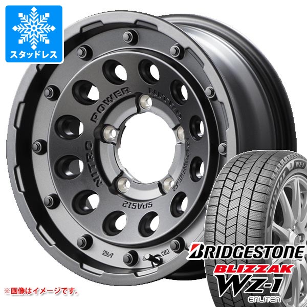 【タイヤ交換対象】スズキ ジムニー用 スタッドレス ブリヂストン ブリザック WZ-1 175/80R16 91Q 2025年10月発売サイズ ナイトロパワー H12 ショットガン タイヤホイール4本セット