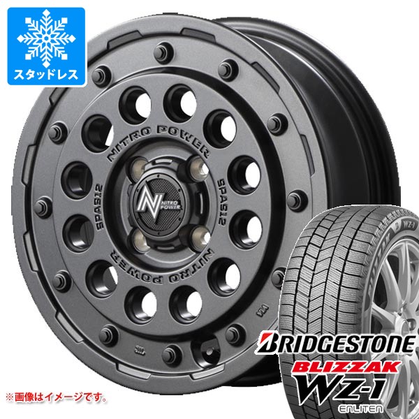 【タイヤ交換対象】ダイハツ タフト LA900系用 スタッドレス 2025年製 ブリヂストン ブリザック WZ-1 165/65R15 81Q ナイトロパワー H12 ショットガン タイヤホイール4本セット