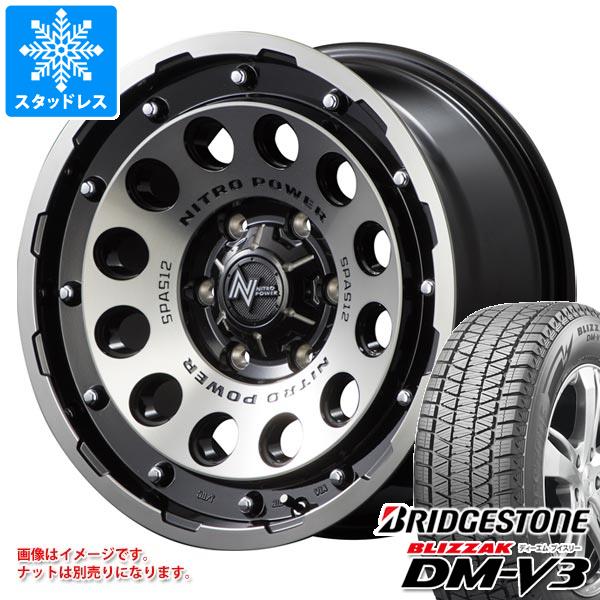 【タイヤ交換対象】5本セット FJクルーザー 10系用 スタッドレス ブリヂストン ブリザック DM-V3 265/70R17 115Q ナイトロパワー H12 ショットガン タイヤホイール5本セット